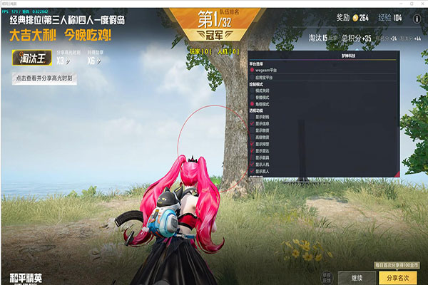 CF宣战透视透视自瞄效果